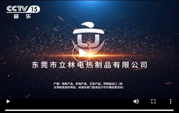青島海鼎通訊技術(shù)有限公司